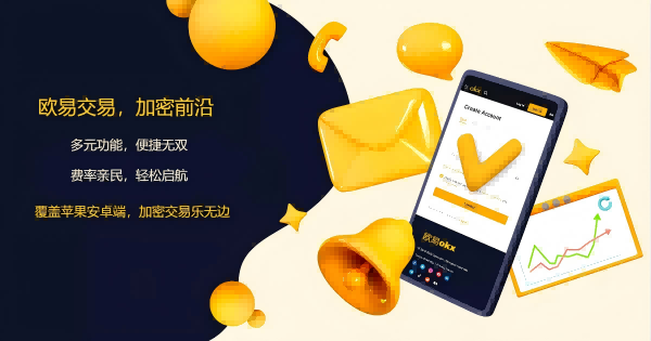 ouyi平台下载中心